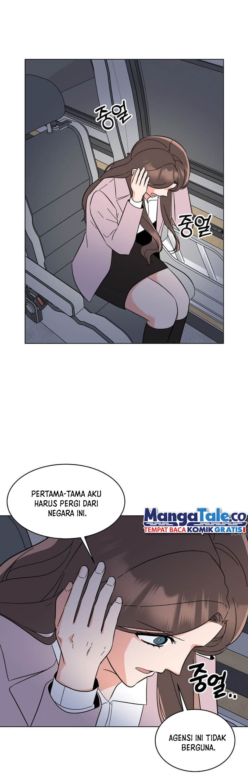 1st Year Max Level Manager Chapter 115 - halaman 43