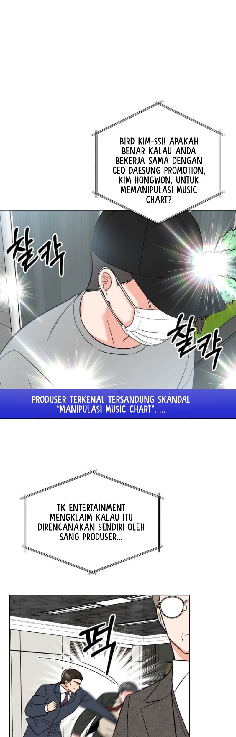 1st Year Max Level Manager Chapter 116 - halaman 2