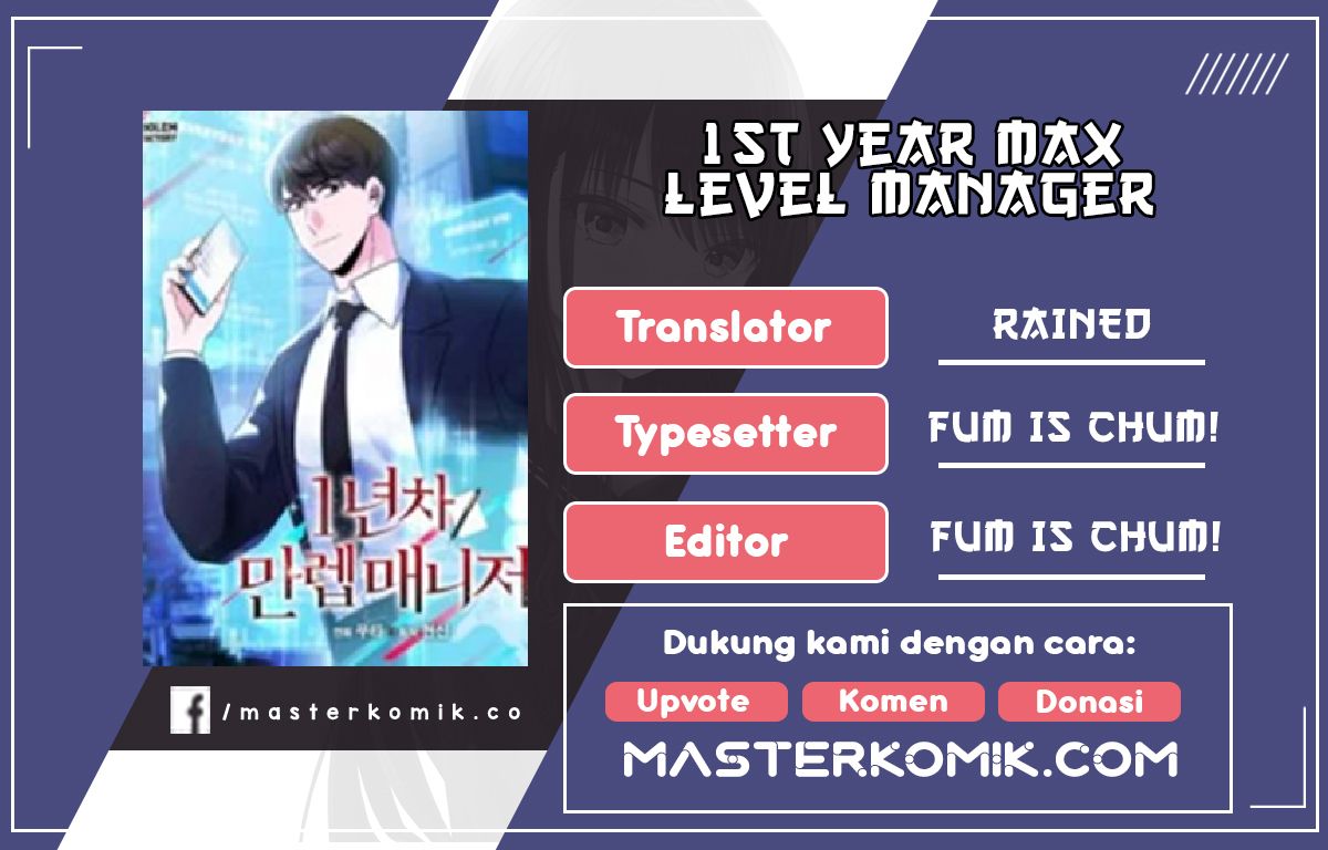 1st Year Max Level Manager Chapter 12 - halaman 1
