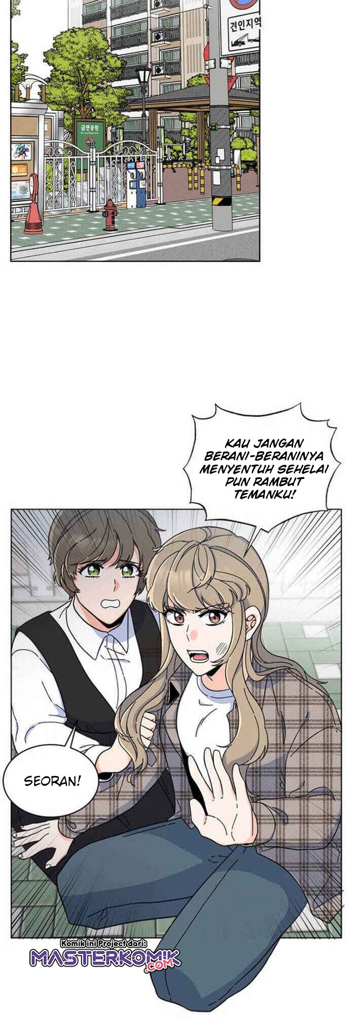 1st Year Max Level Manager Chapter 12 - halaman 14