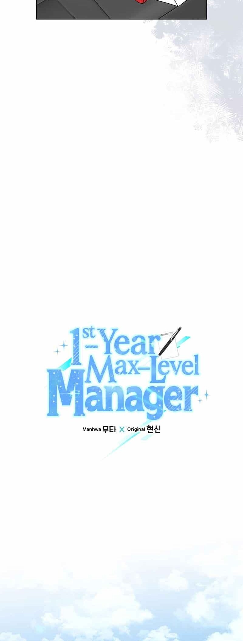 1st Year Max Level Manager Chapter 120 - halaman 8