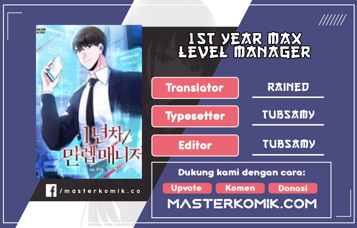 1st Year Max Level Manager Chapter 13 - halaman 1