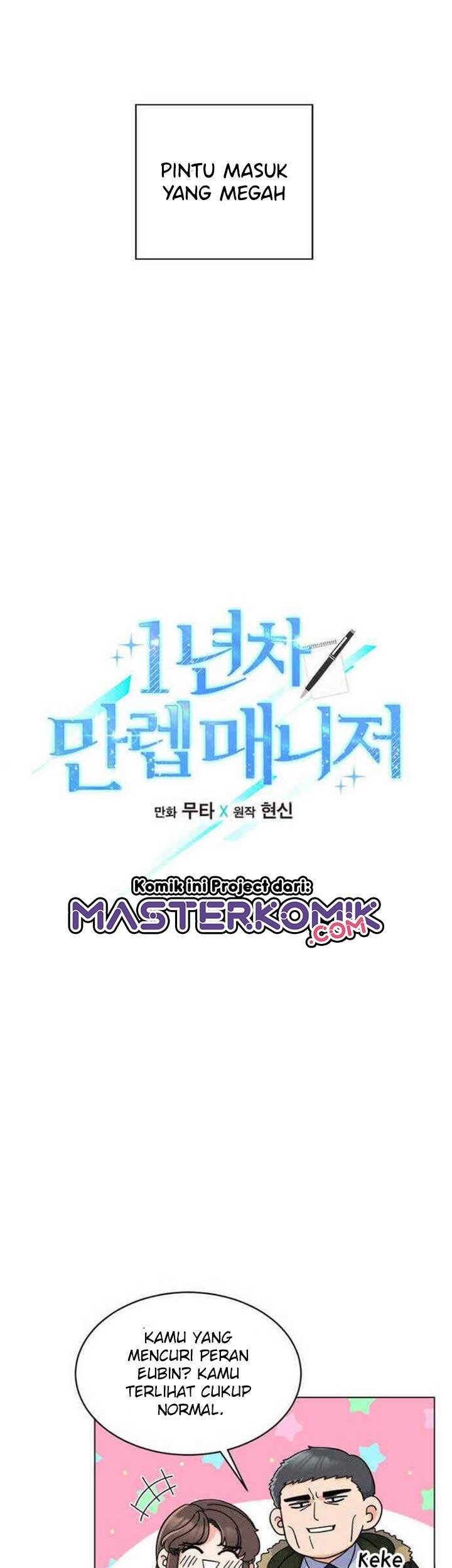 1st Year Max Level Manager Chapter 13 - halaman 8