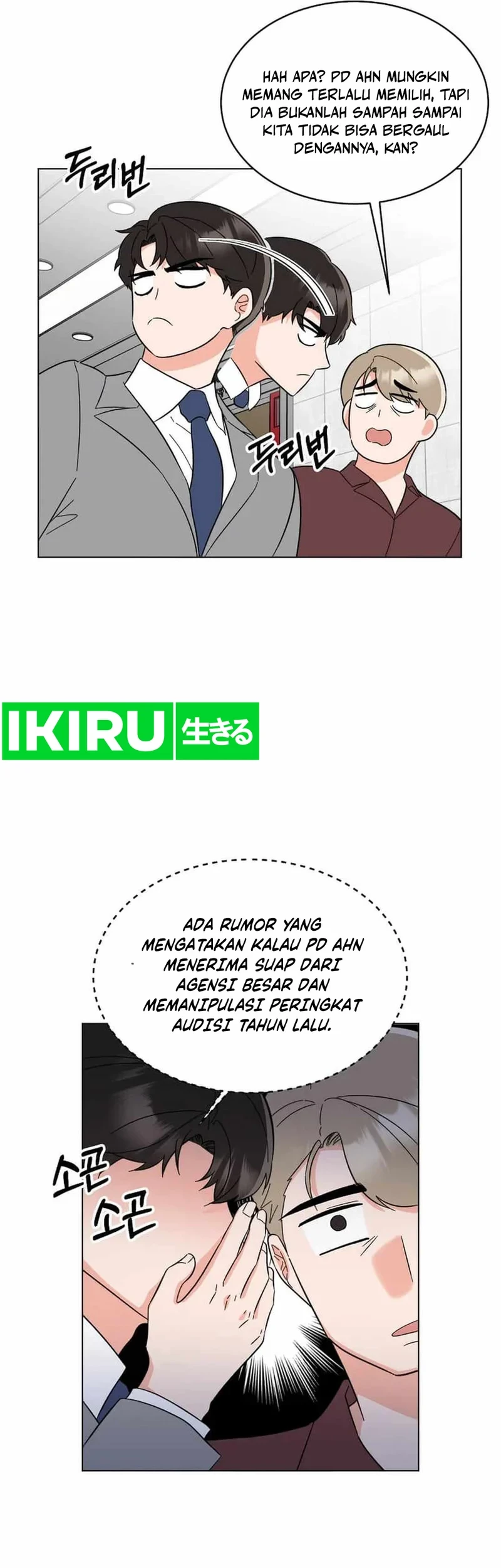 1st Year Max Level Manager Chapter 131 - halaman 19