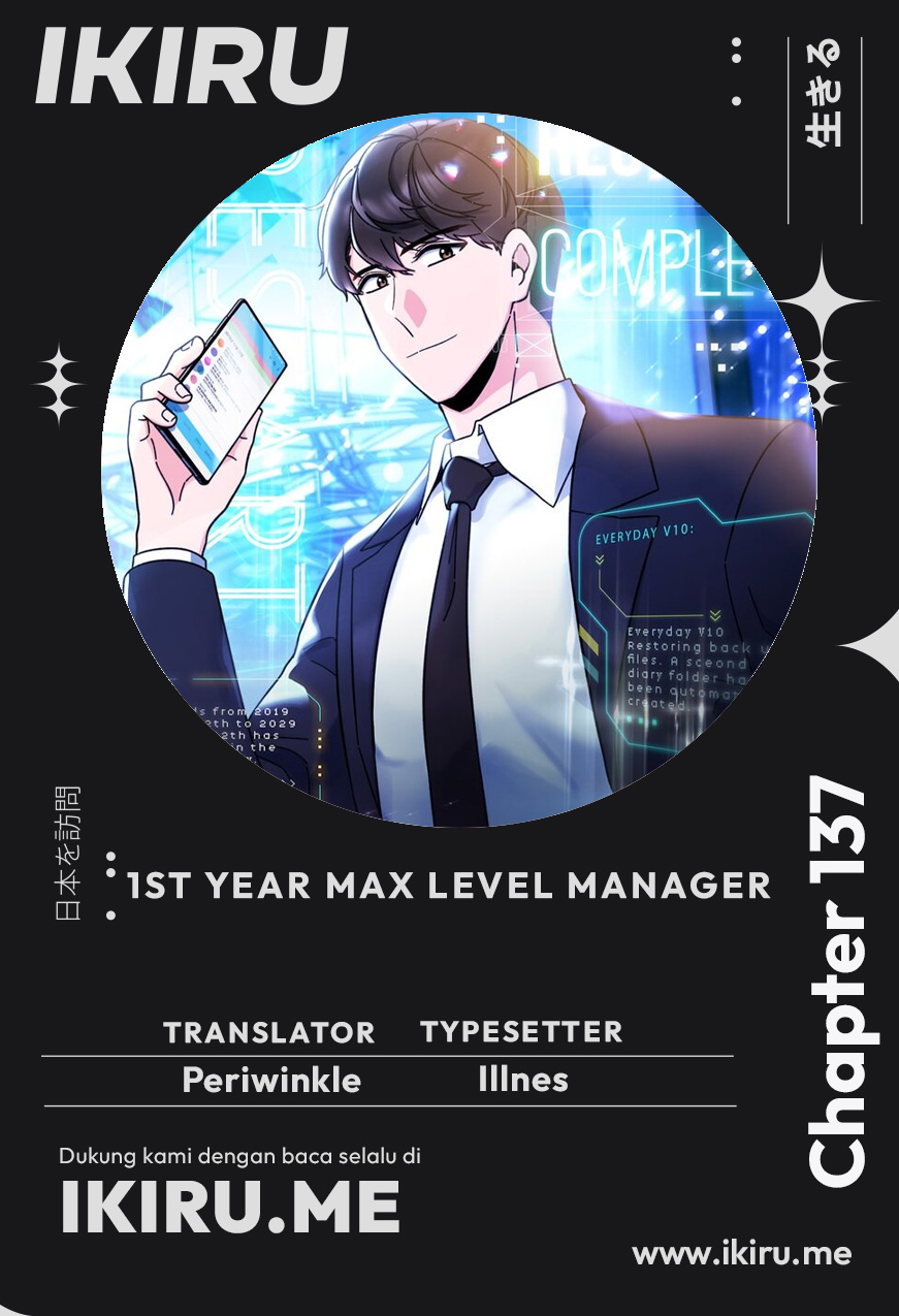 1st Year Max Level Manager Chapter 137 - halaman 1