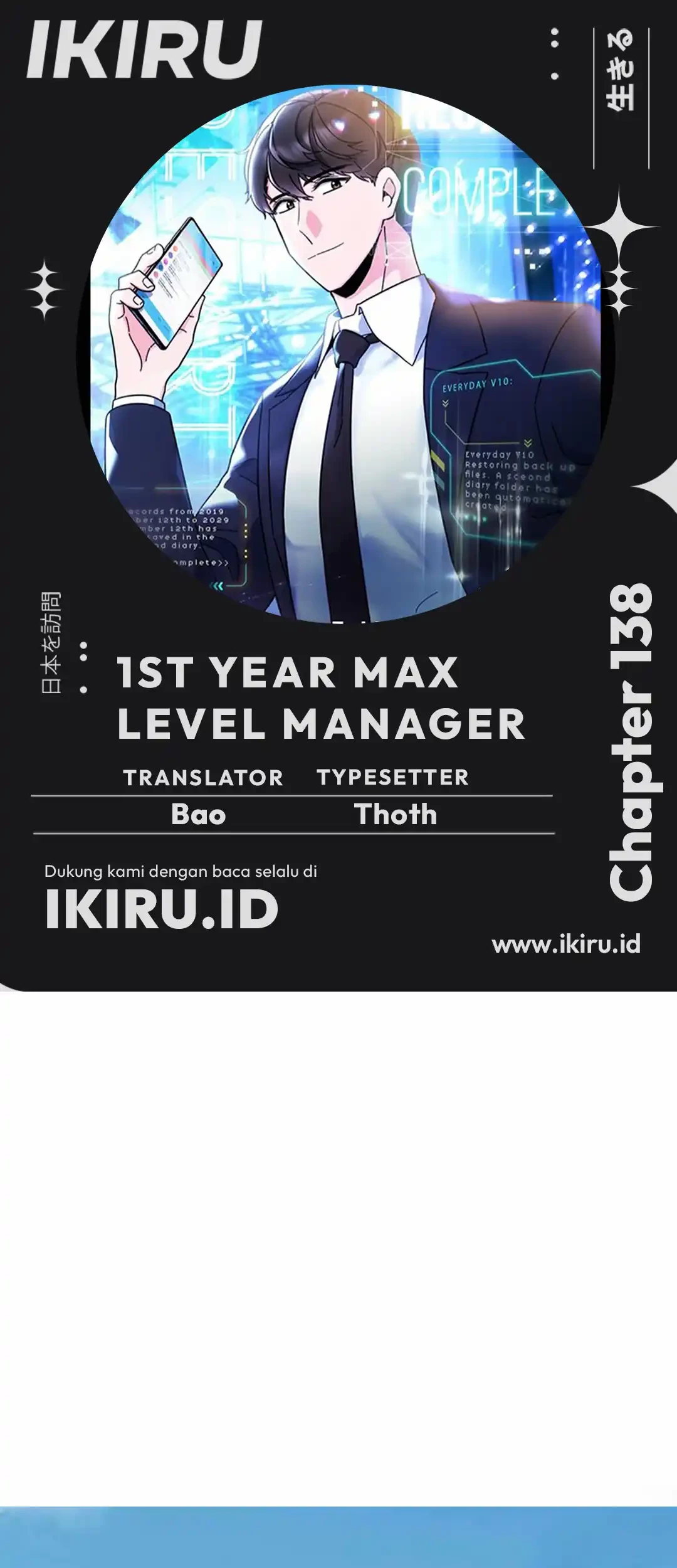 1st Year Max Level Manager Chapter 138 - halaman 1