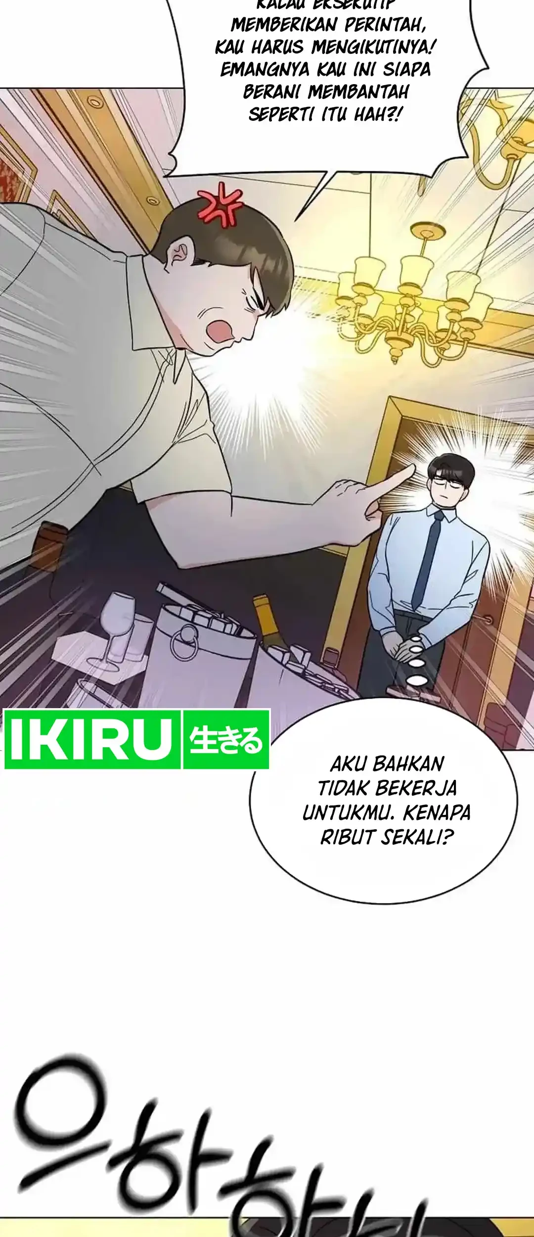 1st Year Max Level Manager Chapter 138 - halaman 44