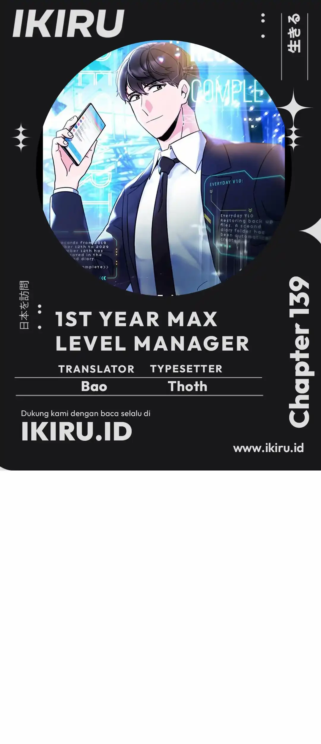 1st Year Max Level Manager Chapter 139 - halaman 1
