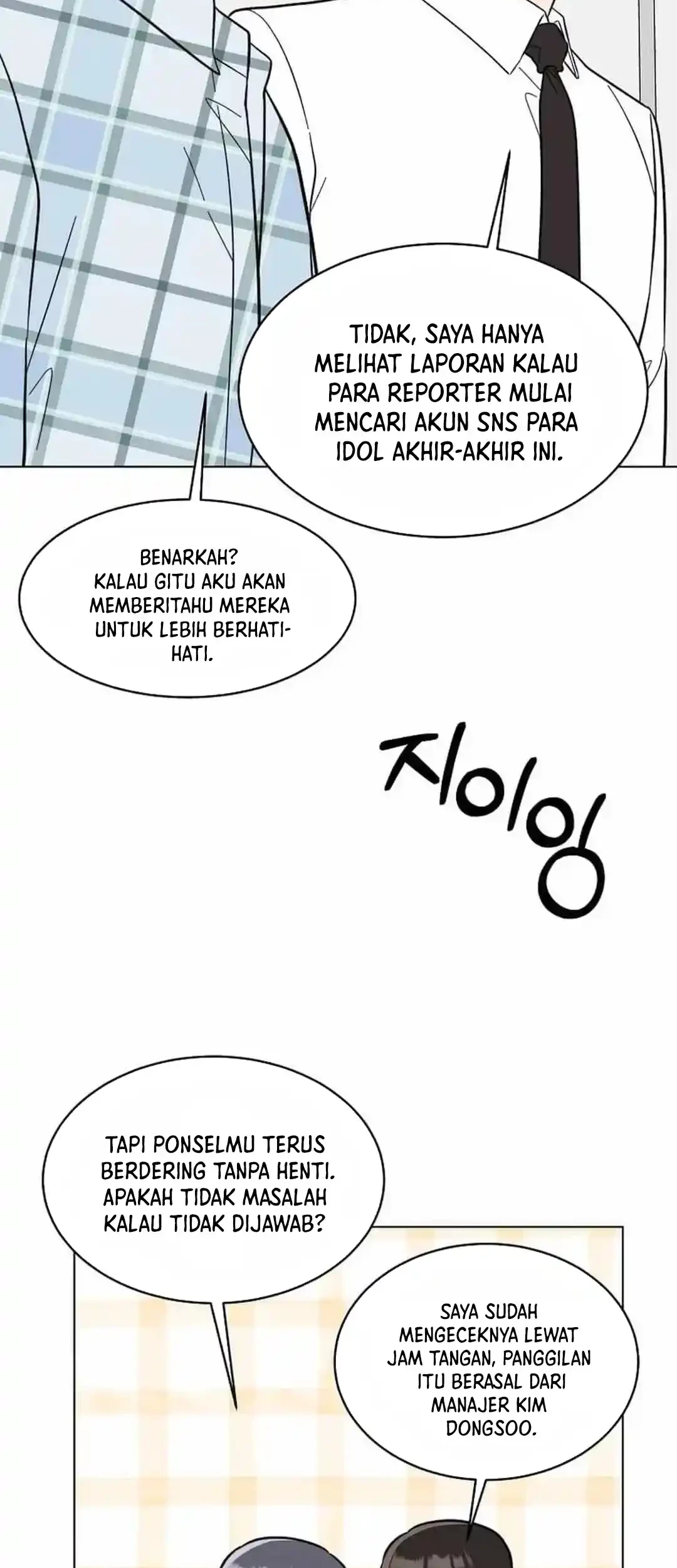 1st Year Max Level Manager Chapter 139 - halaman 44