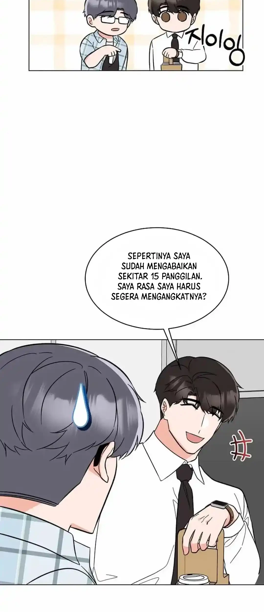 1st Year Max Level Manager Chapter 139 - halaman 45