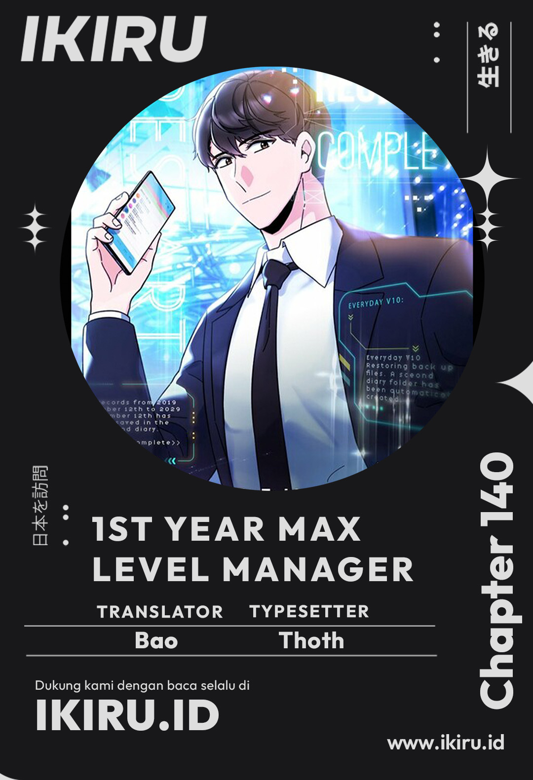 1st Year Max Level Manager Chapter 140 - halaman 1