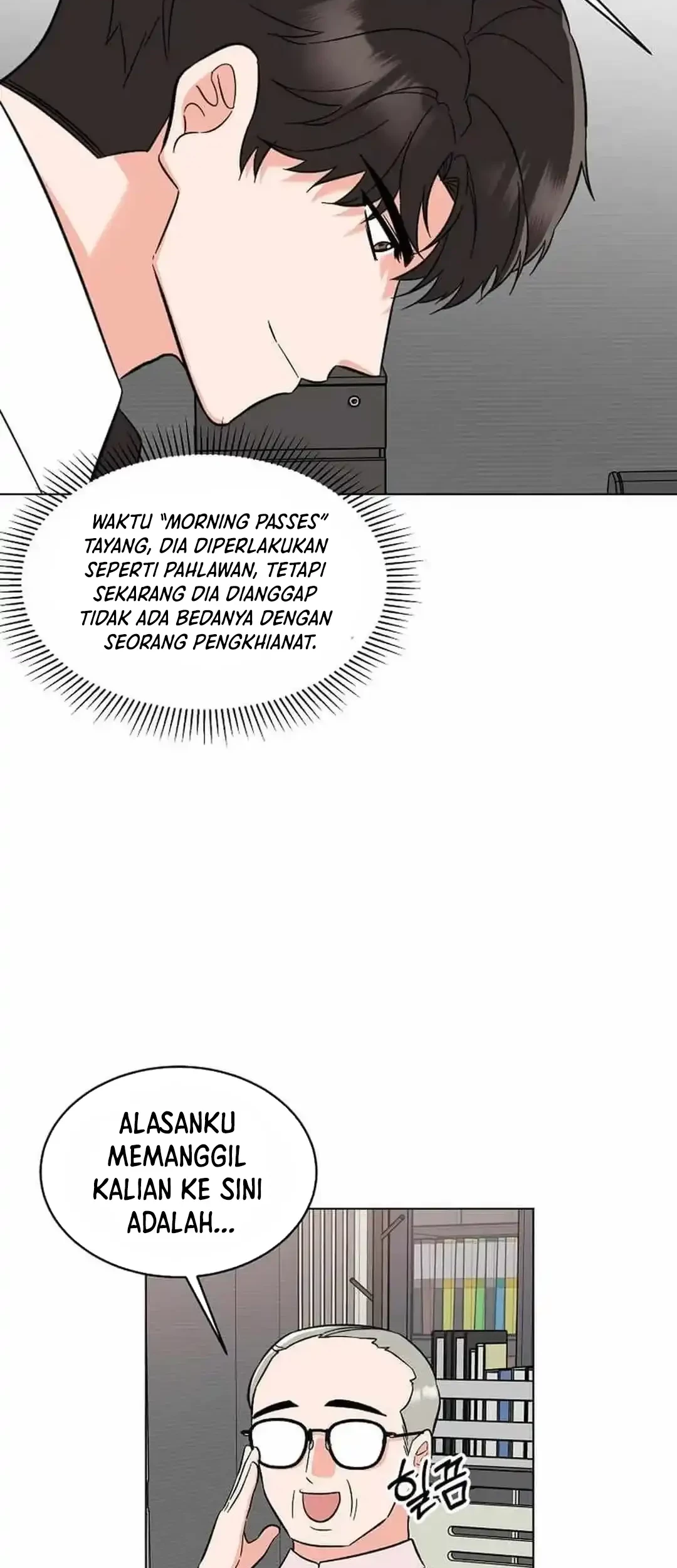 1st Year Max Level Manager Chapter 140 - halaman 27