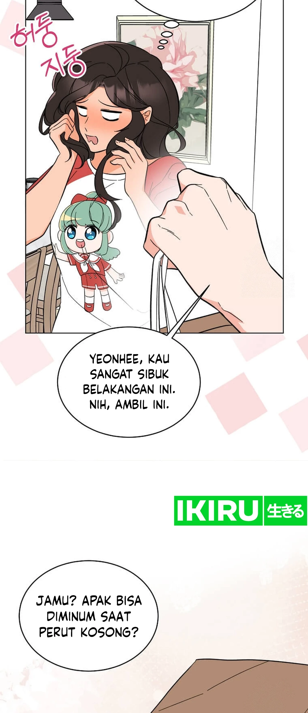 1st Year Max Level Manager Chapter 141 - halaman 26