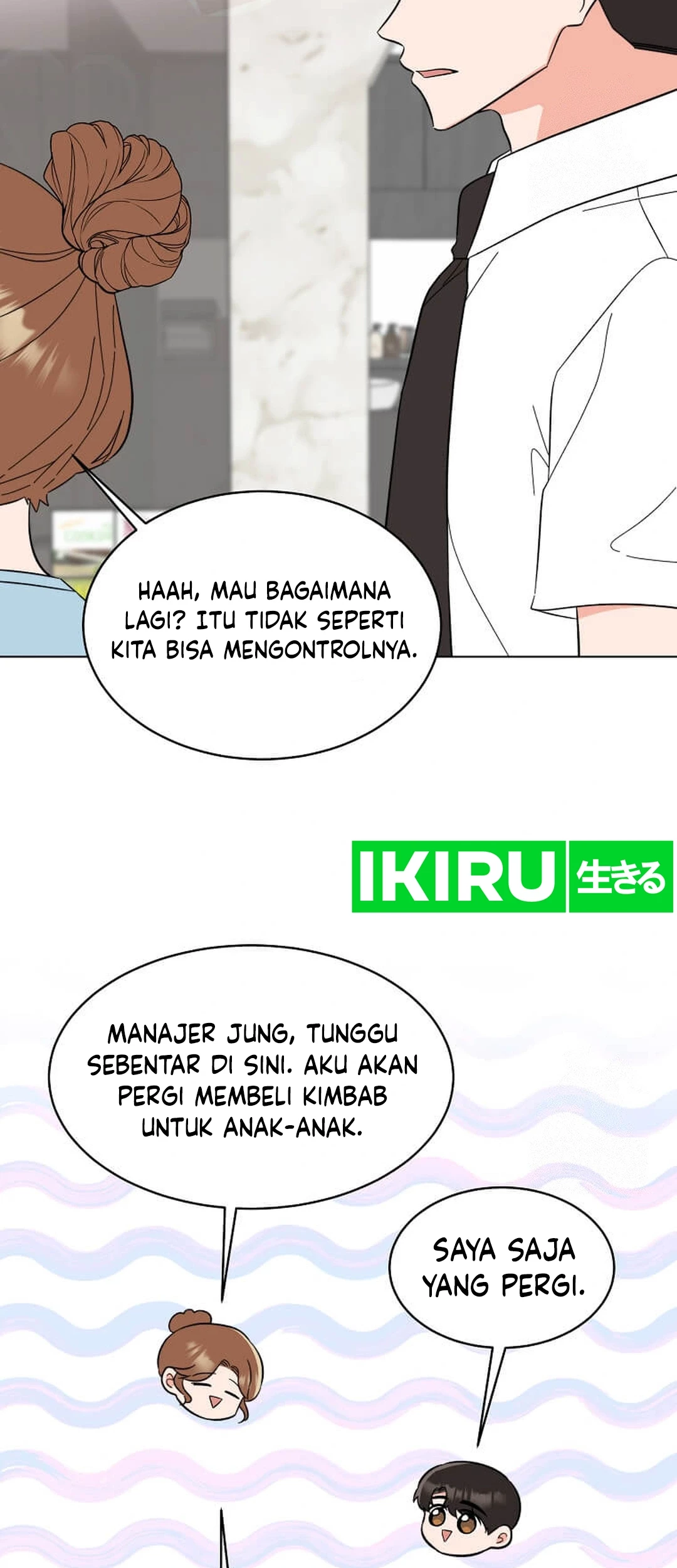 1st Year Max Level Manager Chapter 141 - halaman 40