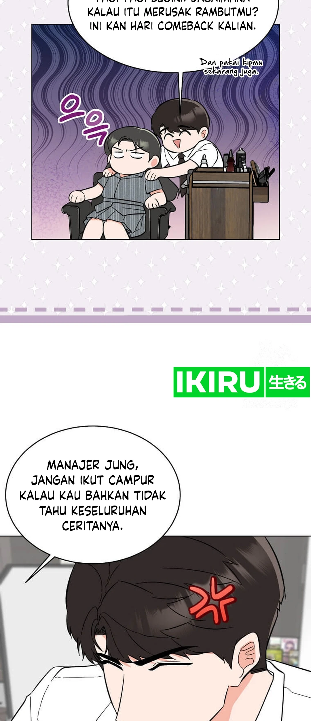 1st Year Max Level Manager Chapter 141 - halaman 51