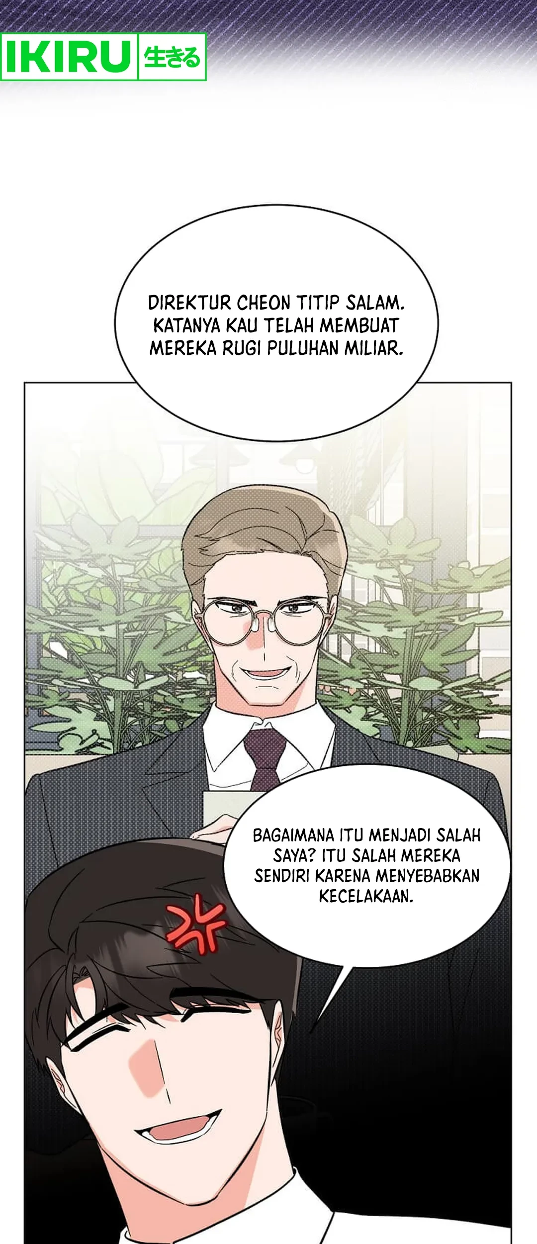 1st Year Max Level Manager Chapter 142 - halaman 15