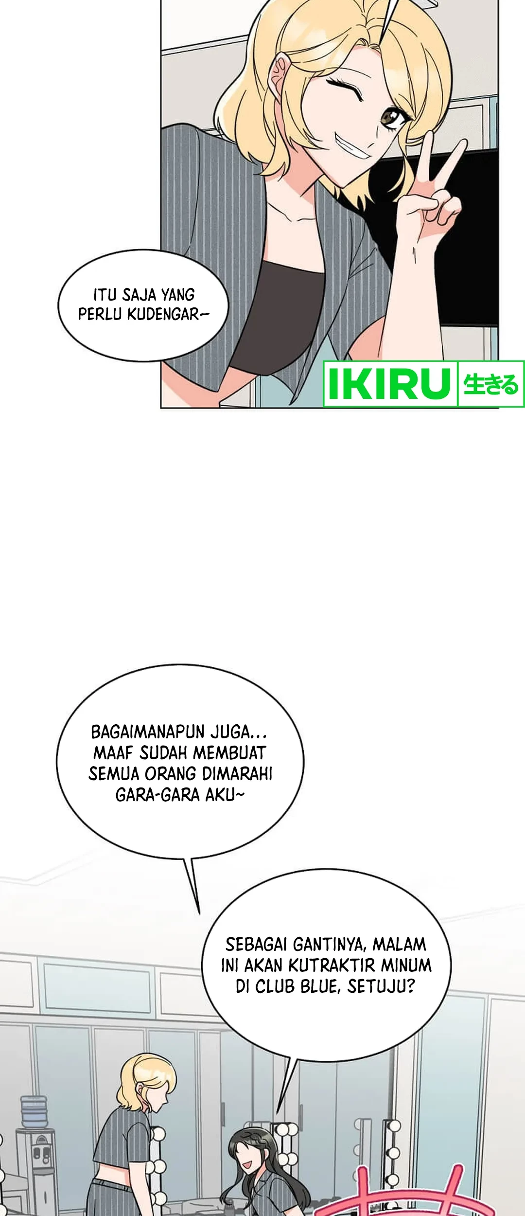 1st Year Max Level Manager Chapter 142 - halaman 48