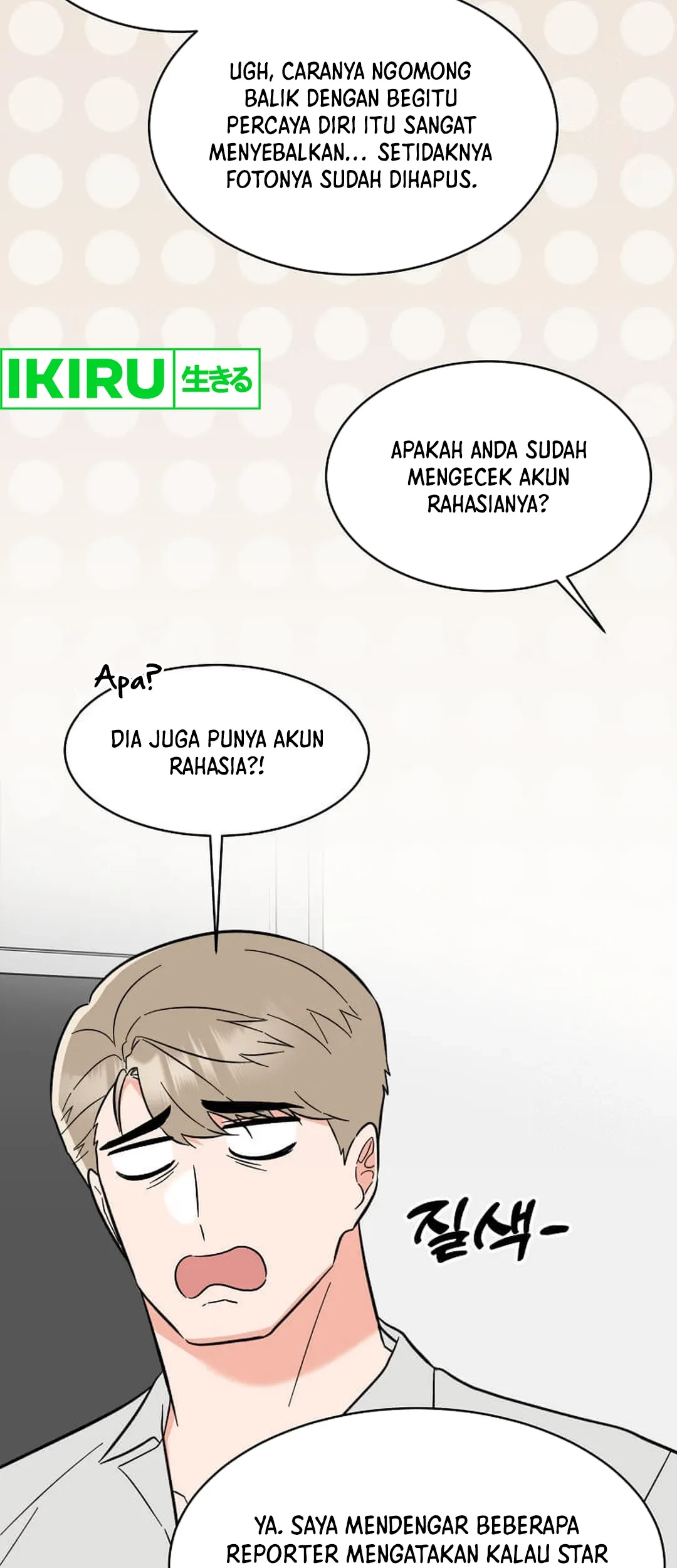 1st Year Max Level Manager Chapter 142 - halaman 5