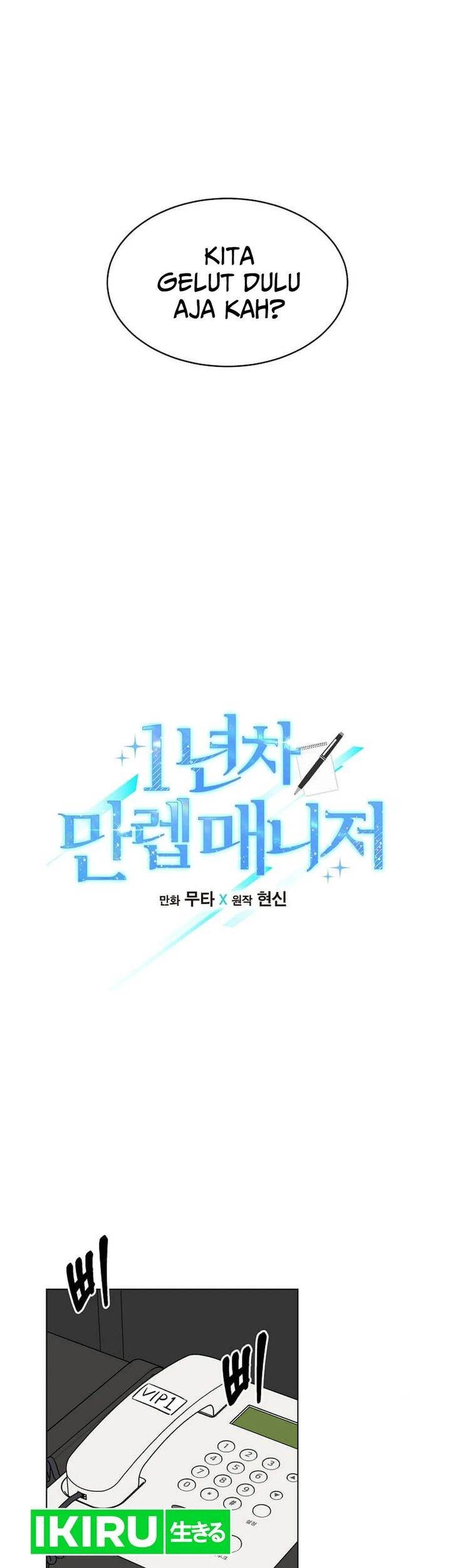 1st Year Max Level Manager Chapter 144 - halaman 11
