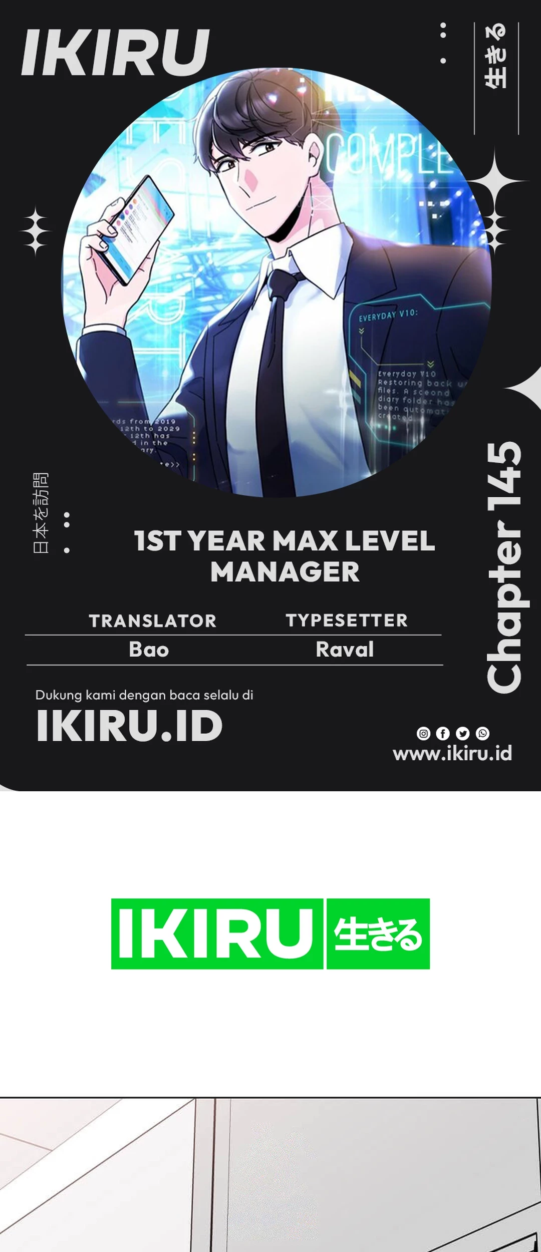 1st Year Max Level Manager Chapter 145 - halaman 1
