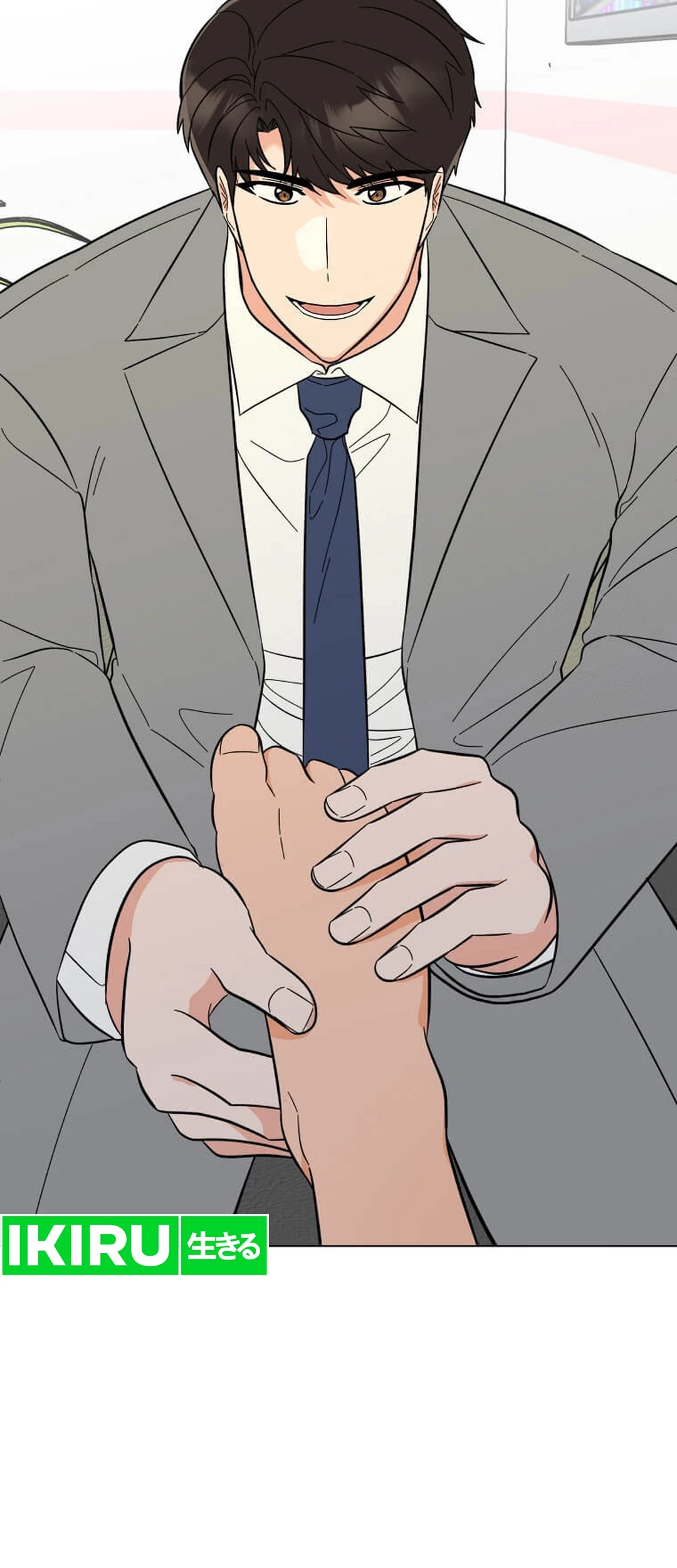 1st Year Max Level Manager Chapter 145 - halaman 23