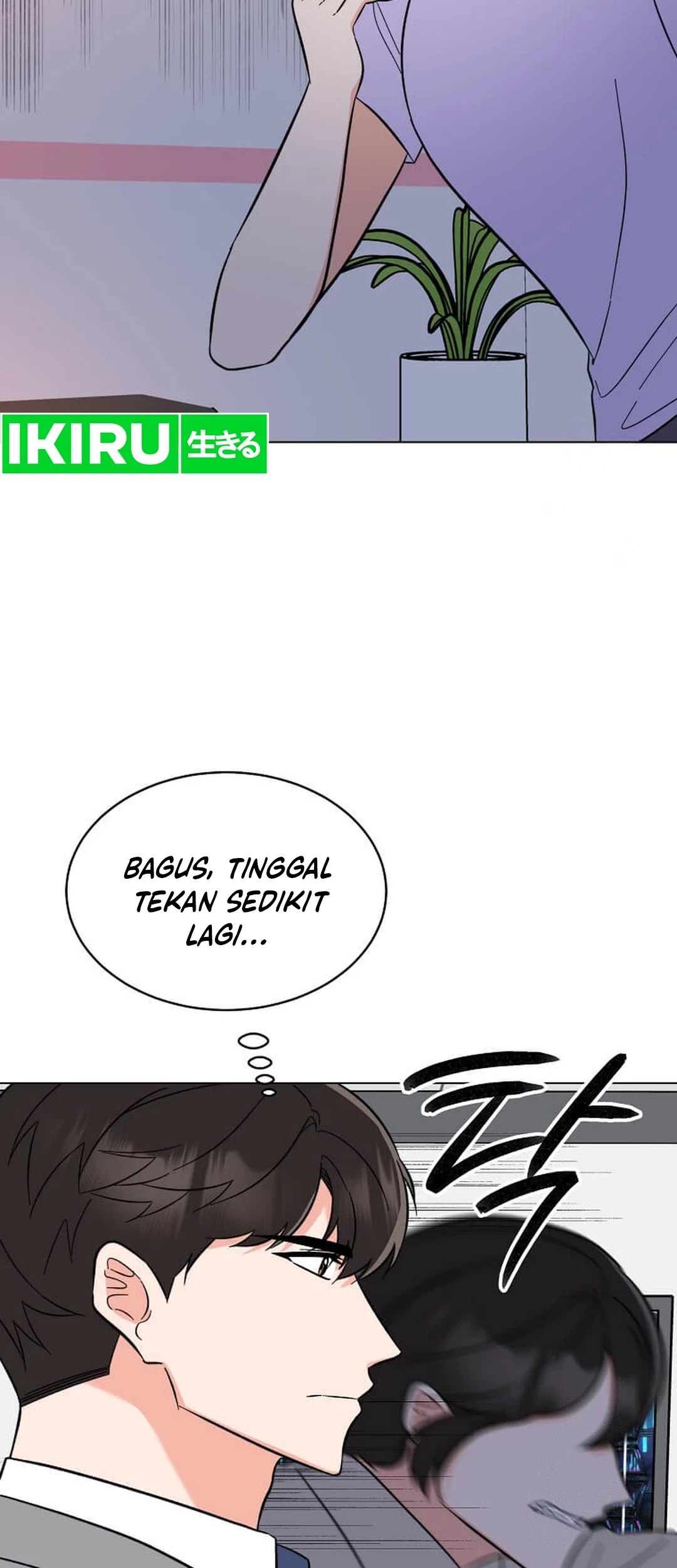 1st Year Max Level Manager Chapter 145 - halaman 46