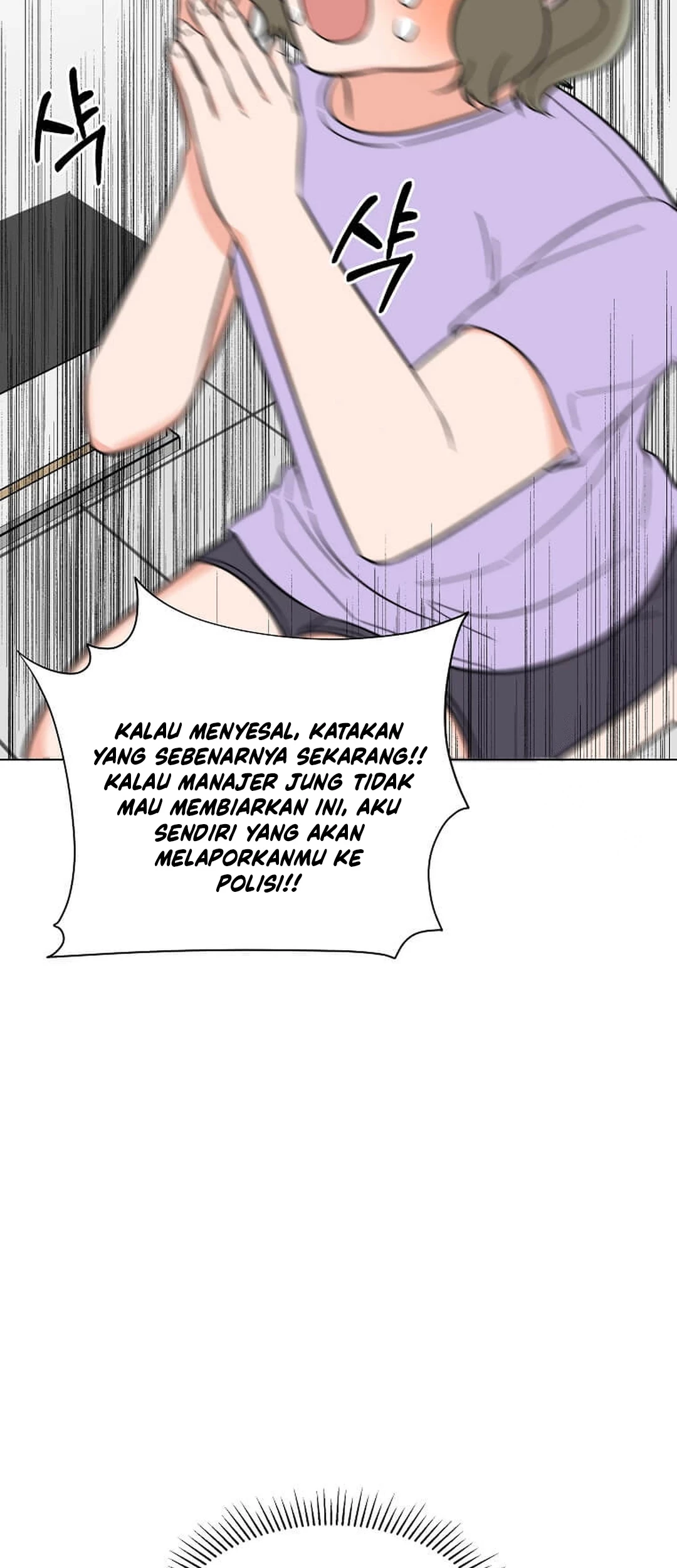 1st Year Max Level Manager Chapter 145 - halaman 51