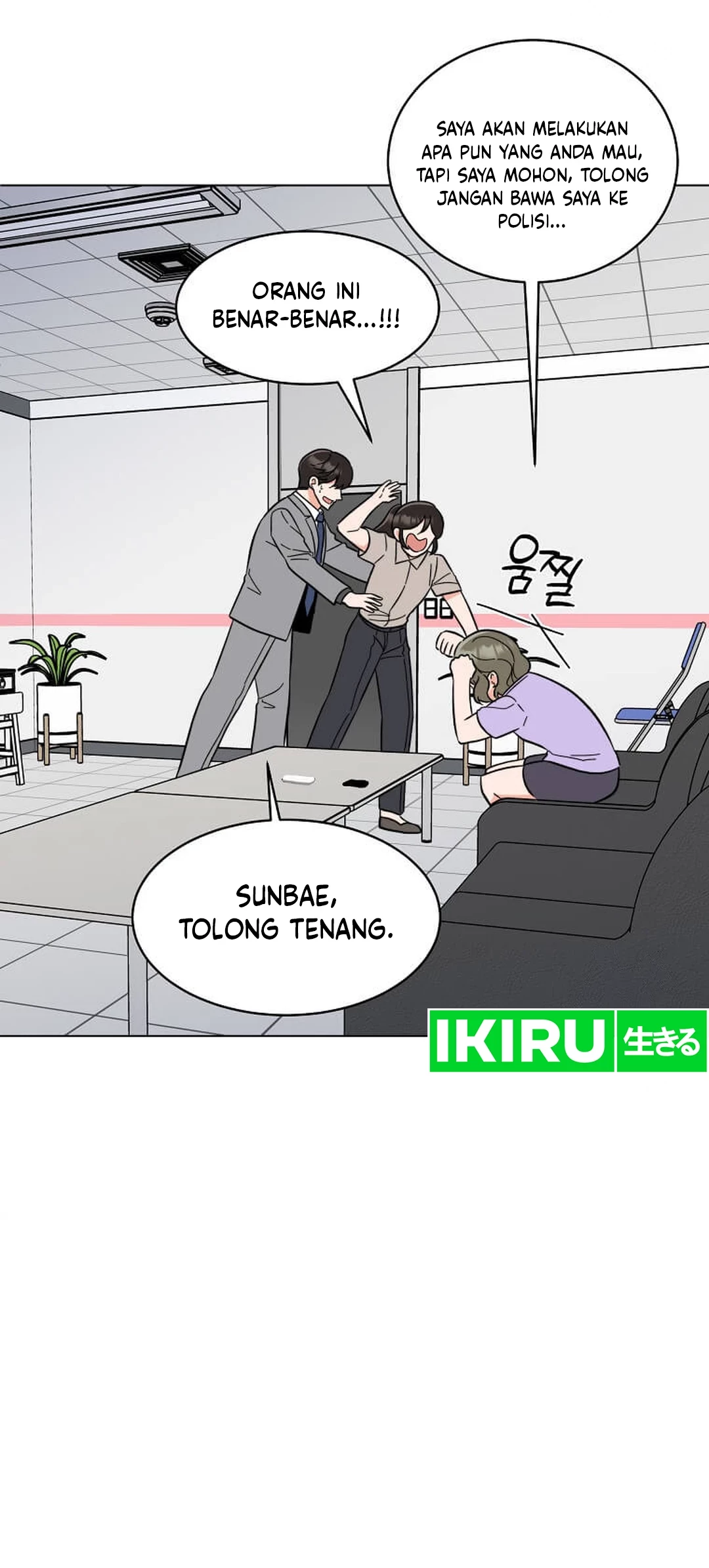 1st Year Max Level Manager Chapter 145 - halaman 54