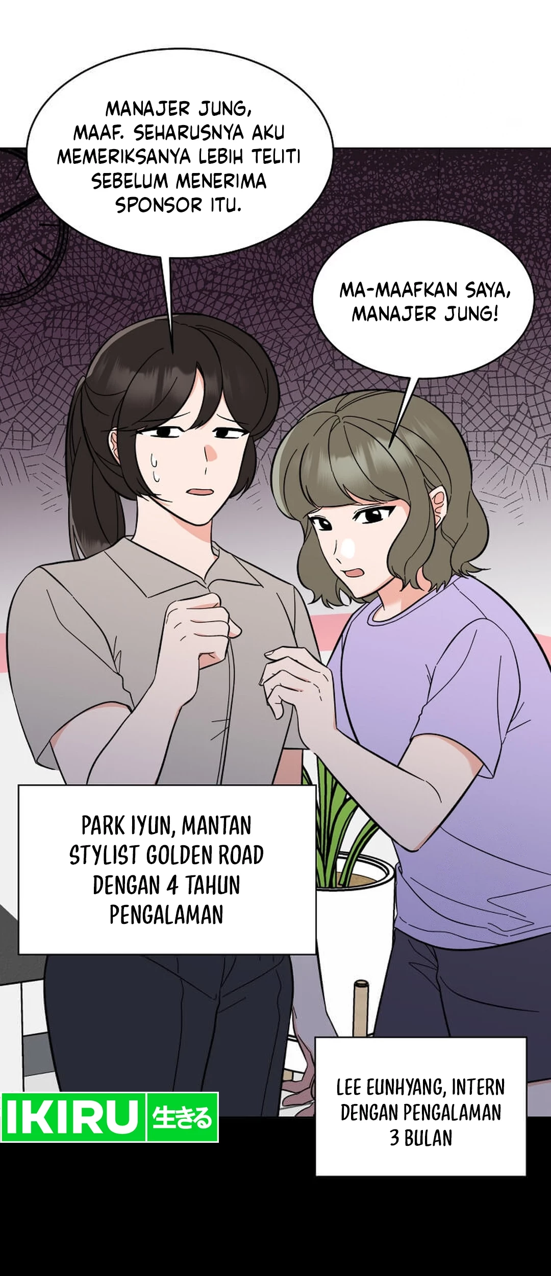 1st Year Max Level Manager Chapter 145 - halaman 9