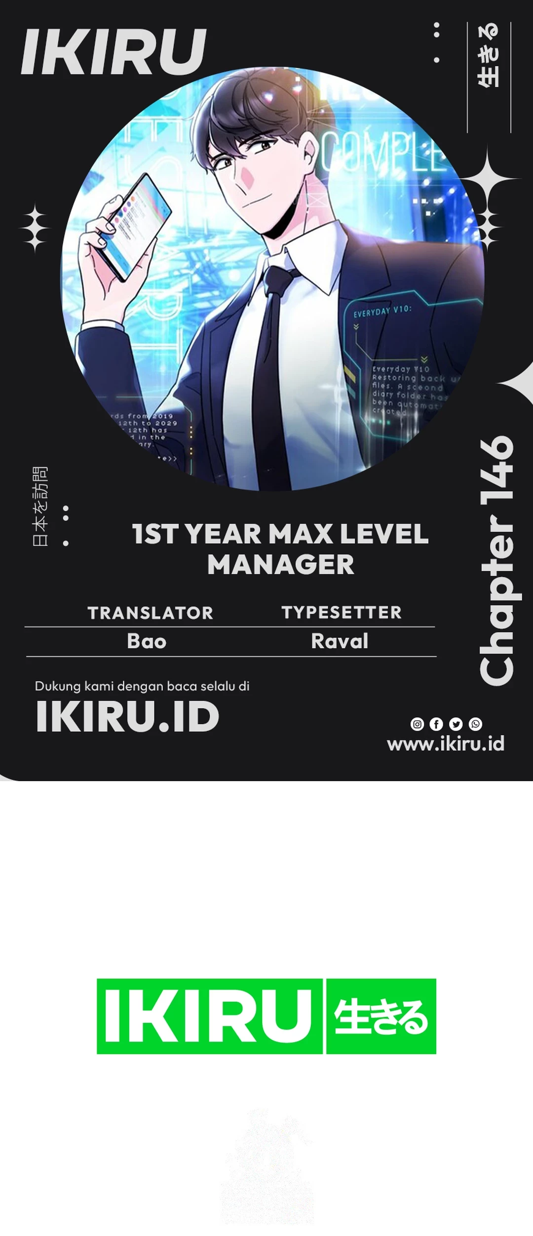 1st Year Max Level Manager Chapter 146 - halaman 1