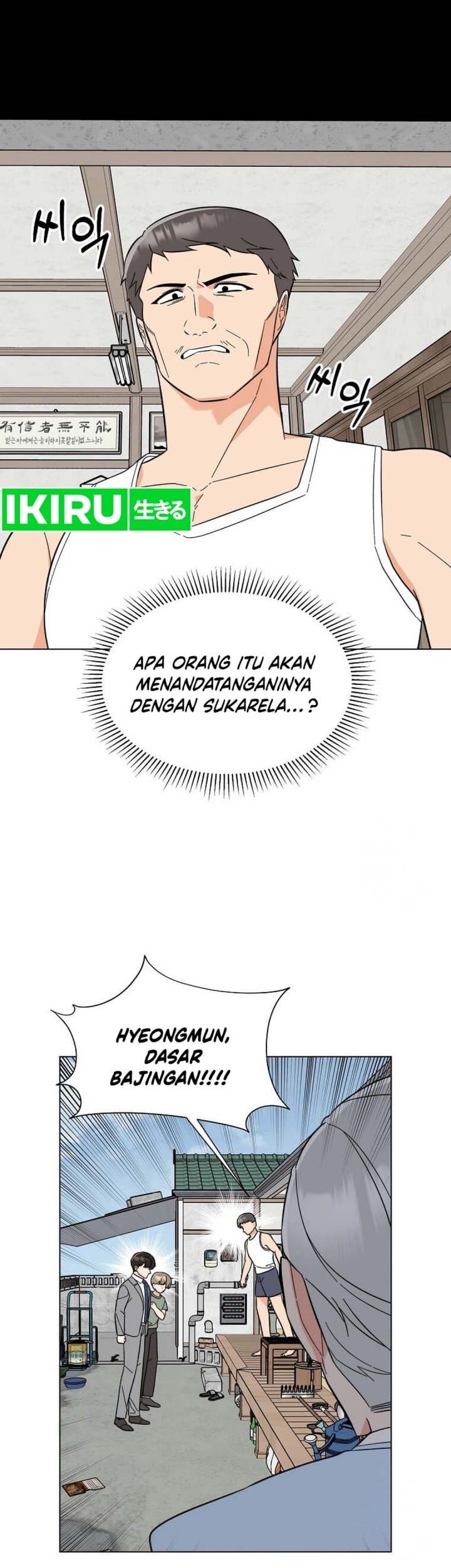 1st Year Max Level Manager Chapter 149 - halaman 14