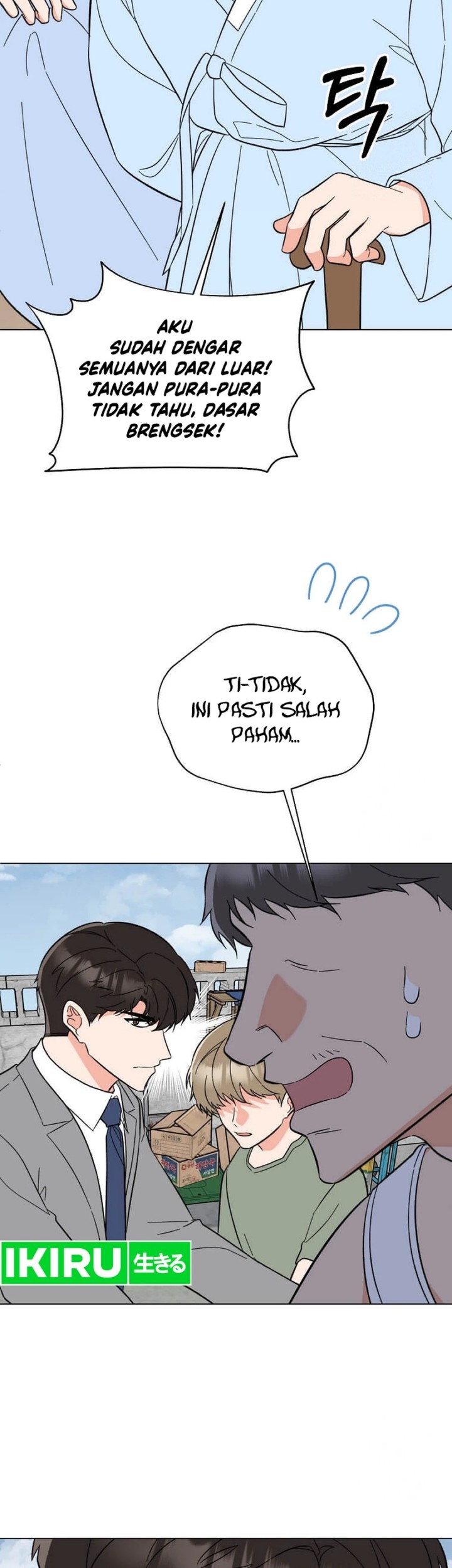 1st Year Max Level Manager Chapter 149 - halaman 17
