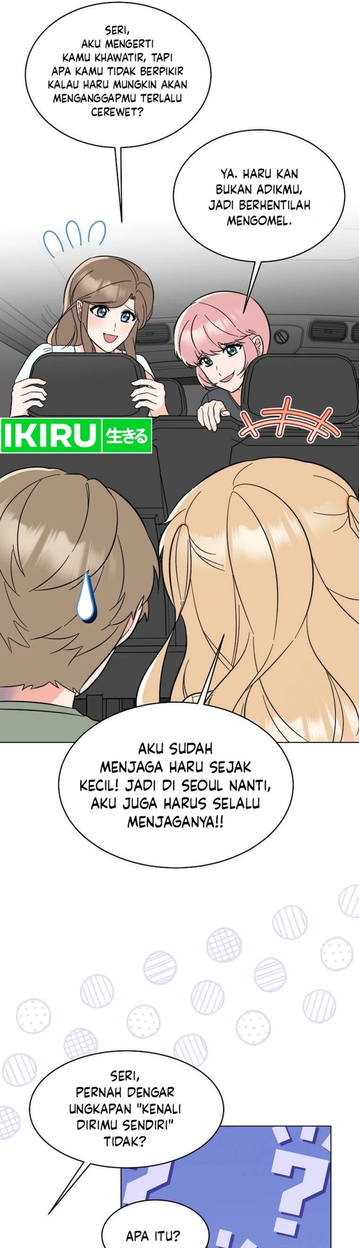 1st Year Max Level Manager Chapter 149 - halaman 49