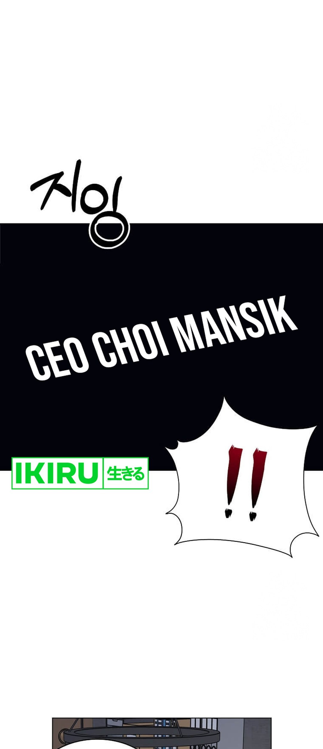 1st Year Max Level Manager Chapter 150 - halaman 13
