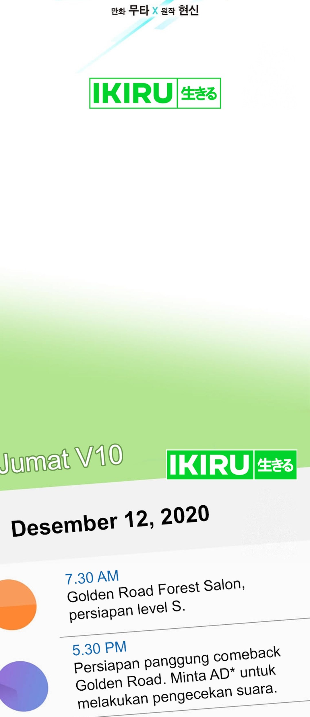 1st Year Max Level Manager Chapter 150 - halaman 17
