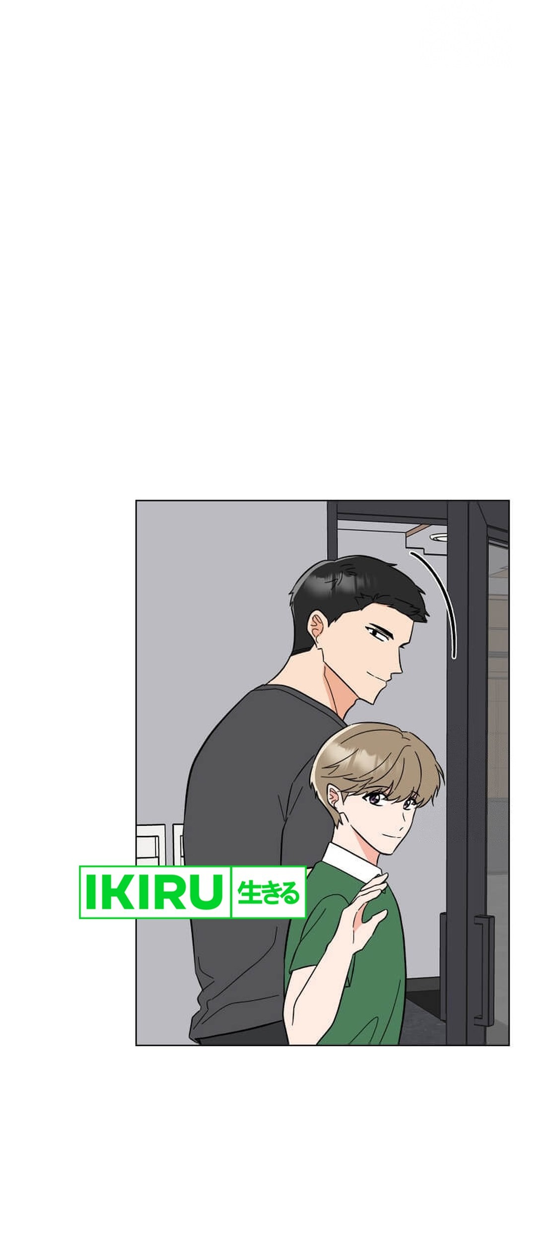 1st Year Max Level Manager Chapter 150 - halaman 43