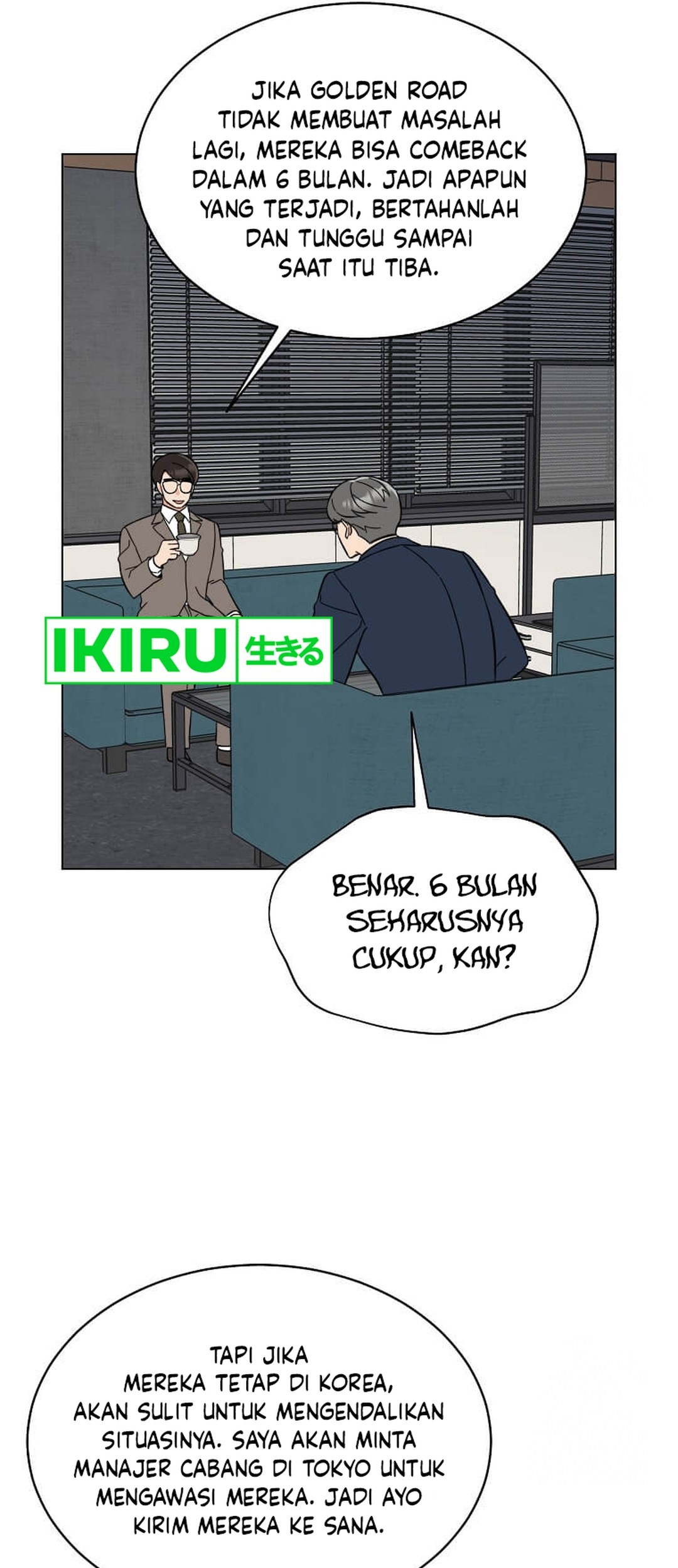 1st Year Max Level Manager Chapter 150 - halaman 5