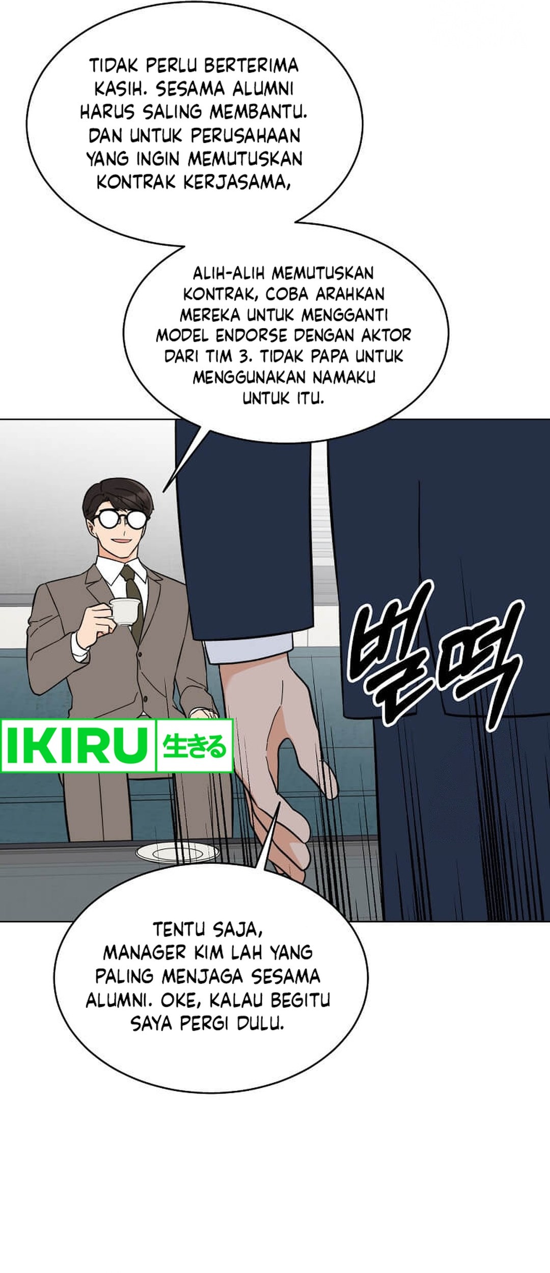 1st Year Max Level Manager Chapter 150 - halaman 7