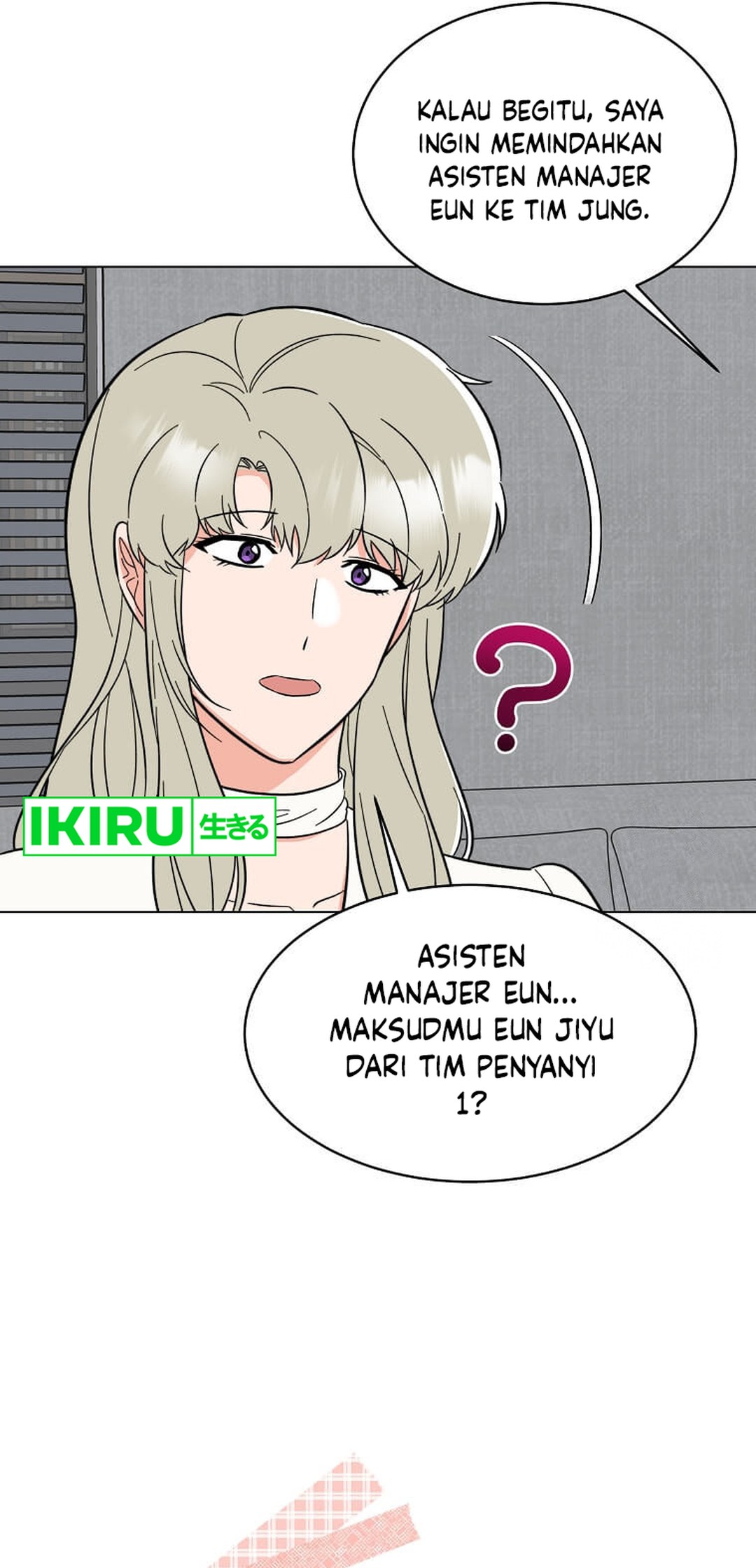 1st Year Max Level Manager Chapter 150 - halaman 75