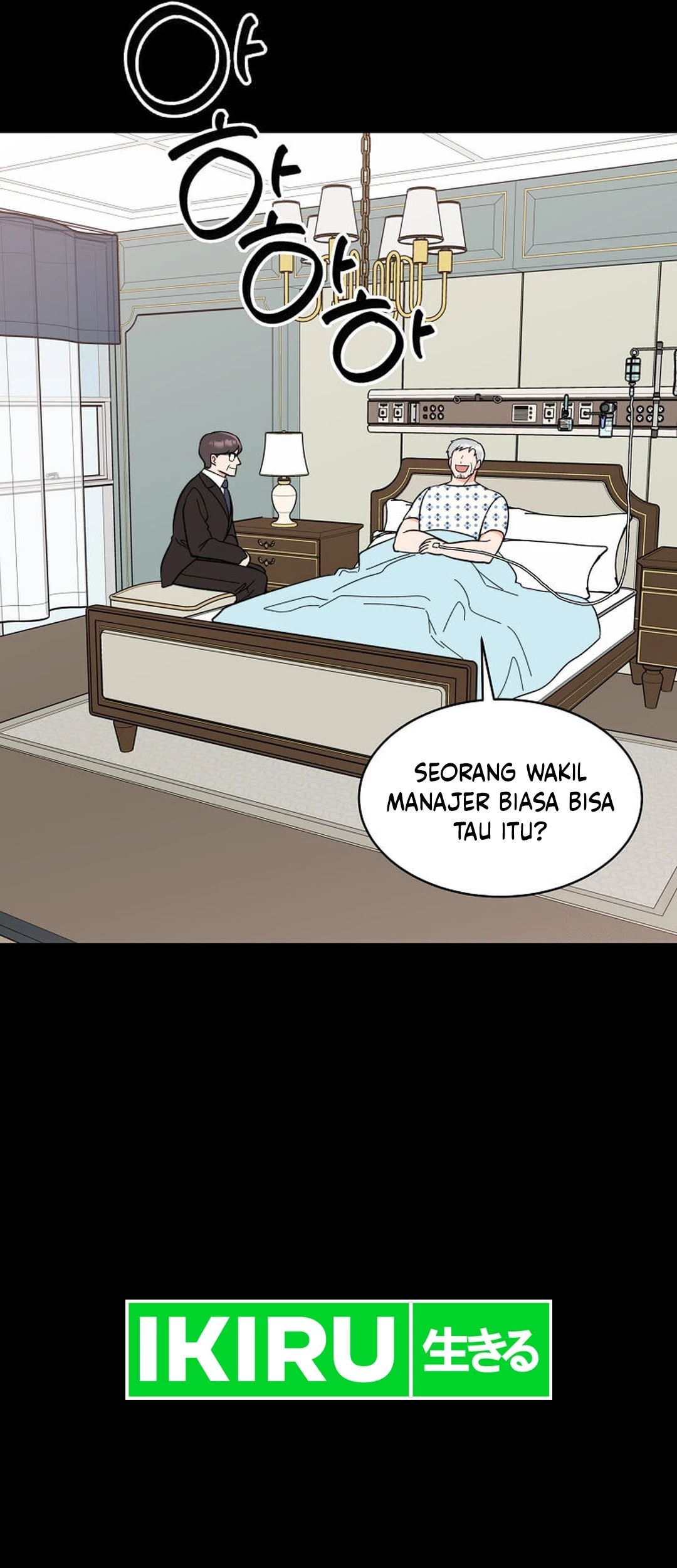 1st Year Max Level Manager Chapter 151 - halaman 13