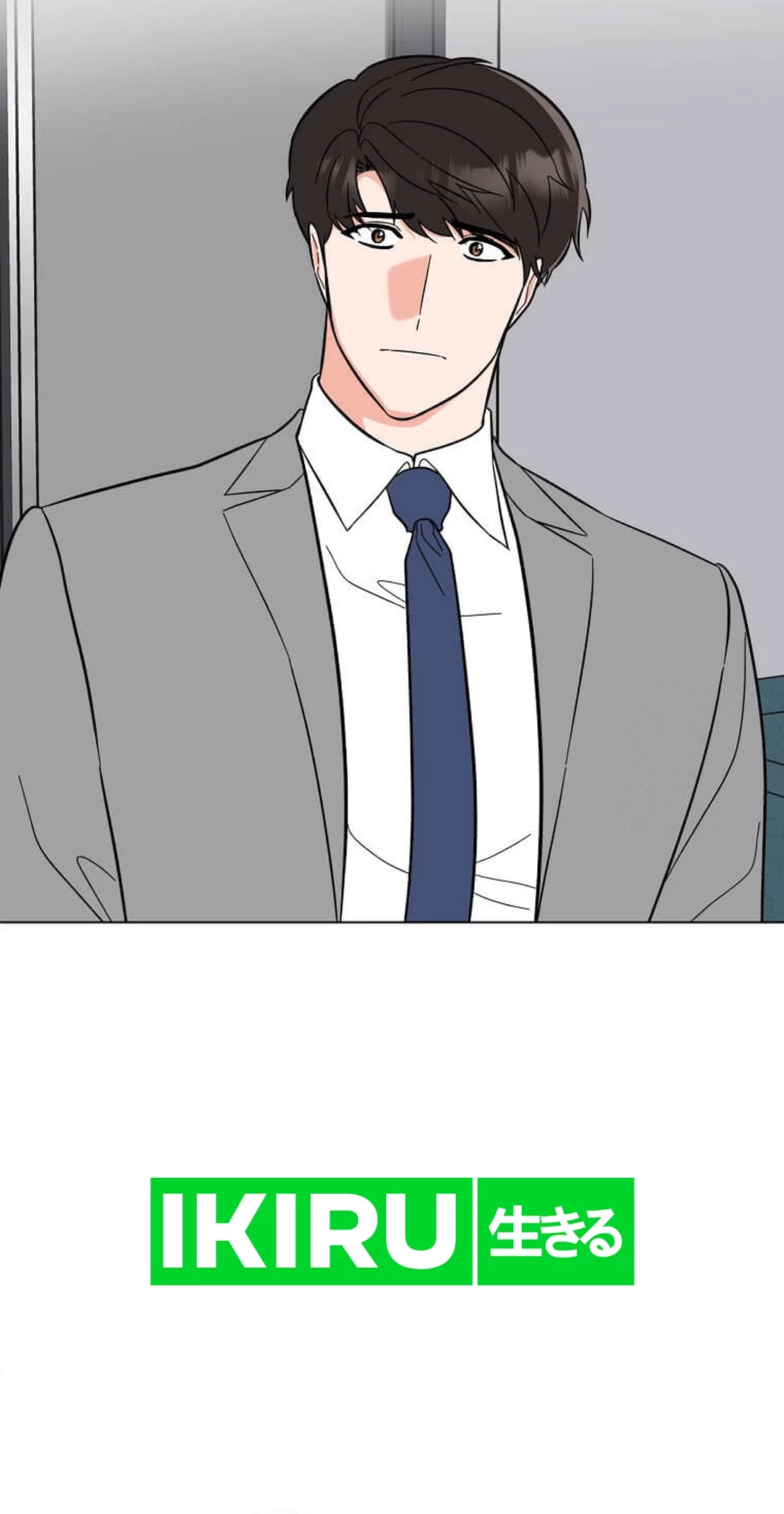 1st Year Max Level Manager Chapter 151 - halaman 16