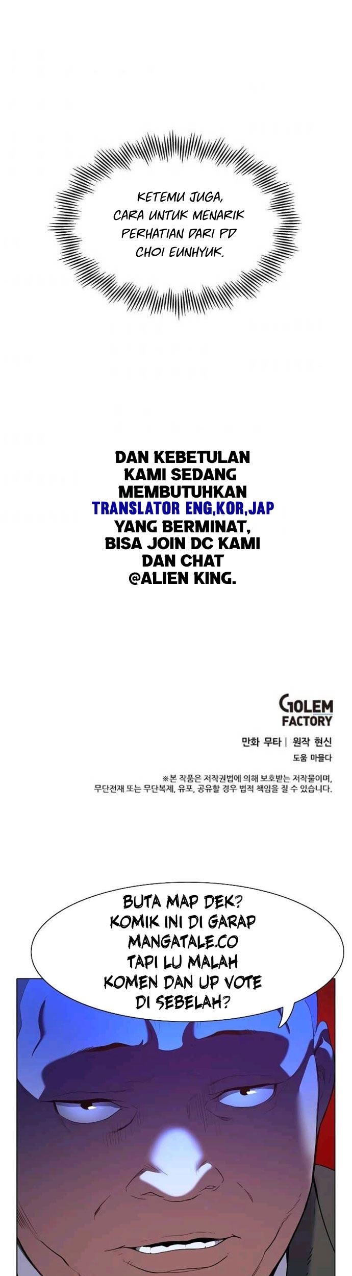 1st Year Max Level Manager Chapter 20 - halaman 49