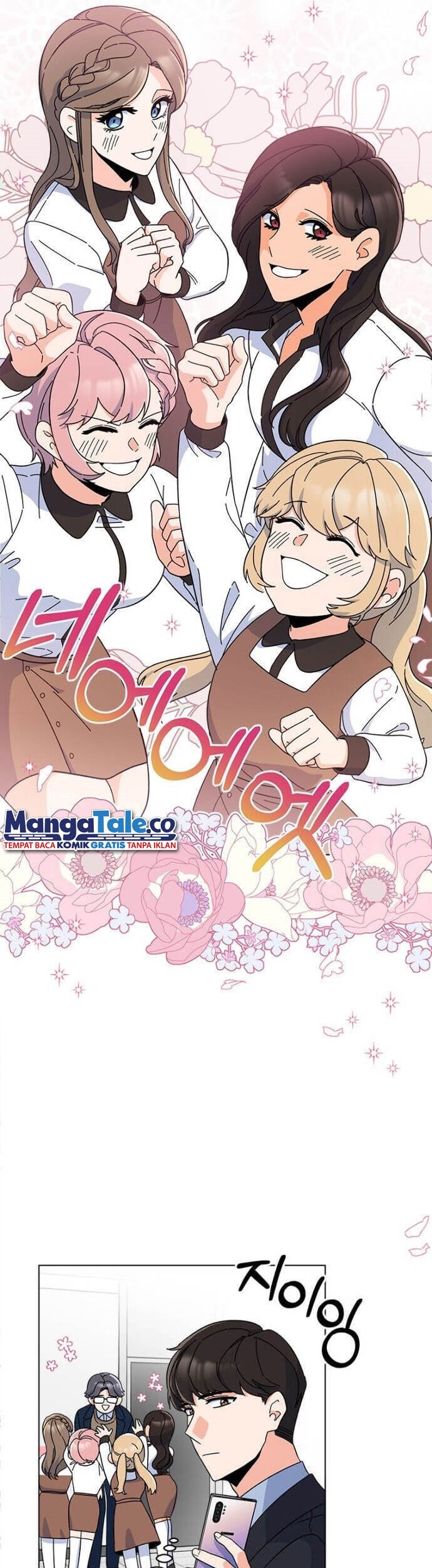 1st Year Max Level Manager Chapter 22 - halaman 40