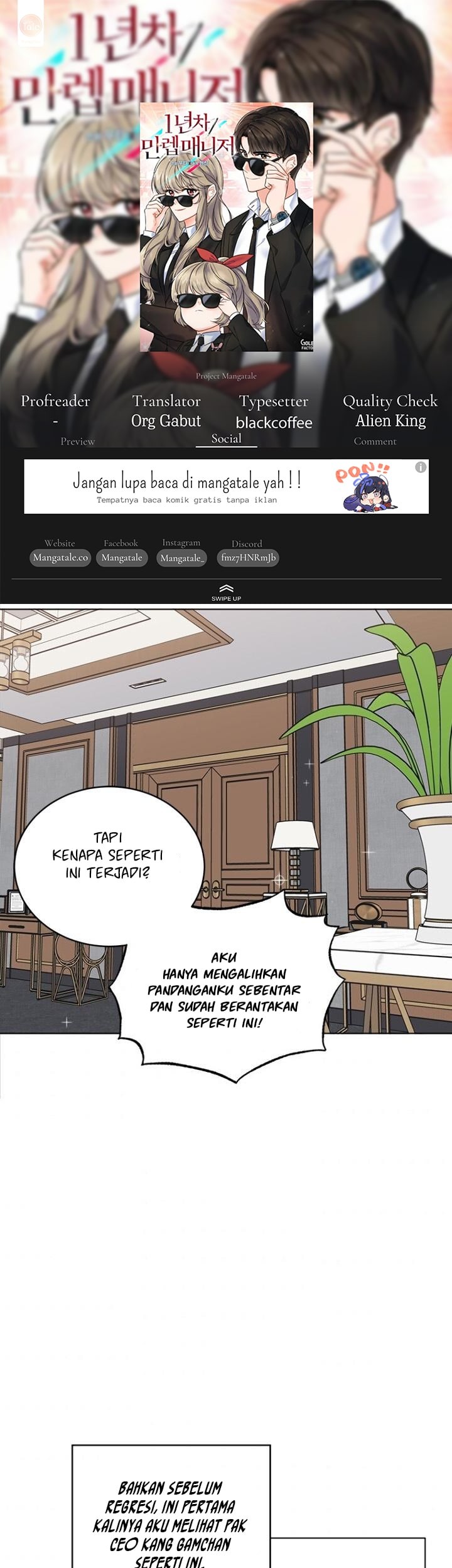 1st Year Max Level Manager Chapter 25 - halaman 1