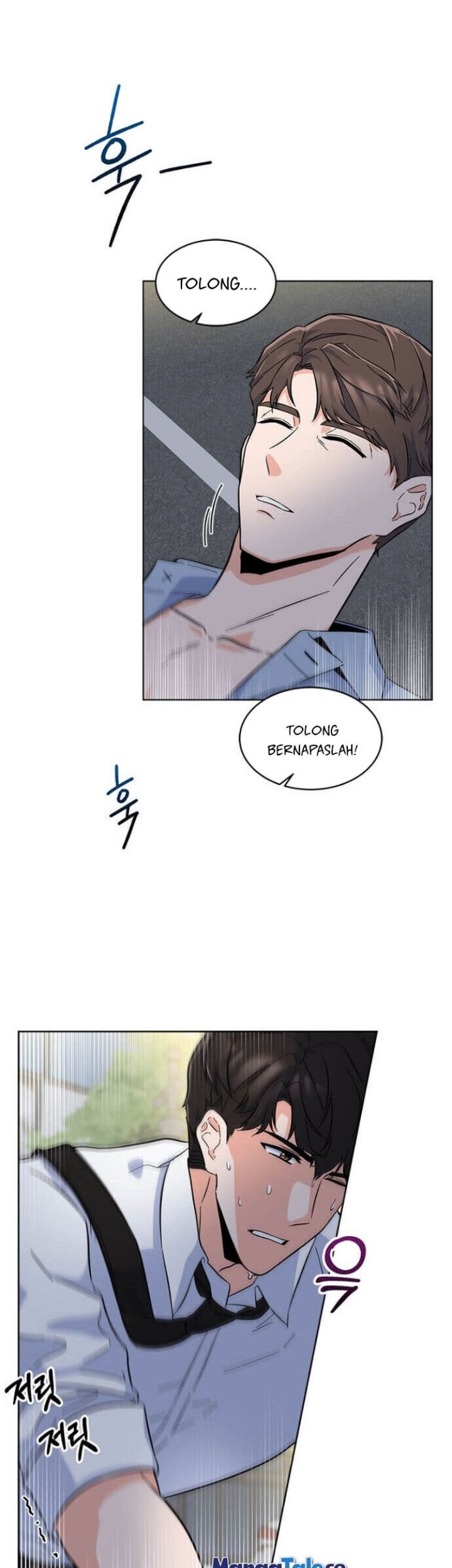 1st Year Max Level Manager Chapter 29 - halaman 13