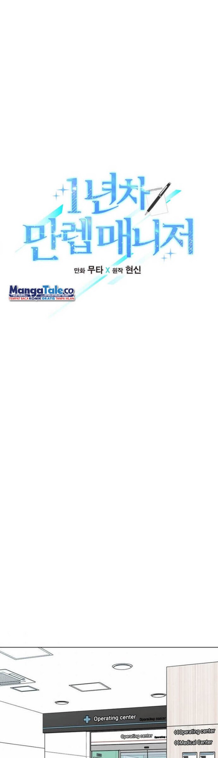 1st Year Max Level Manager Chapter 29 - halaman 21