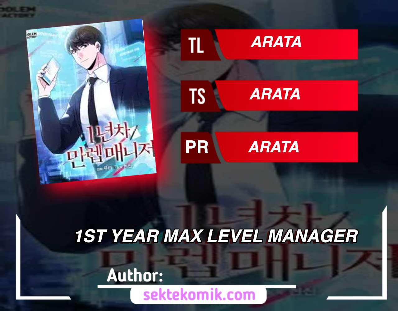 1st Year Max Level Manager Chapter 3 - halaman 1