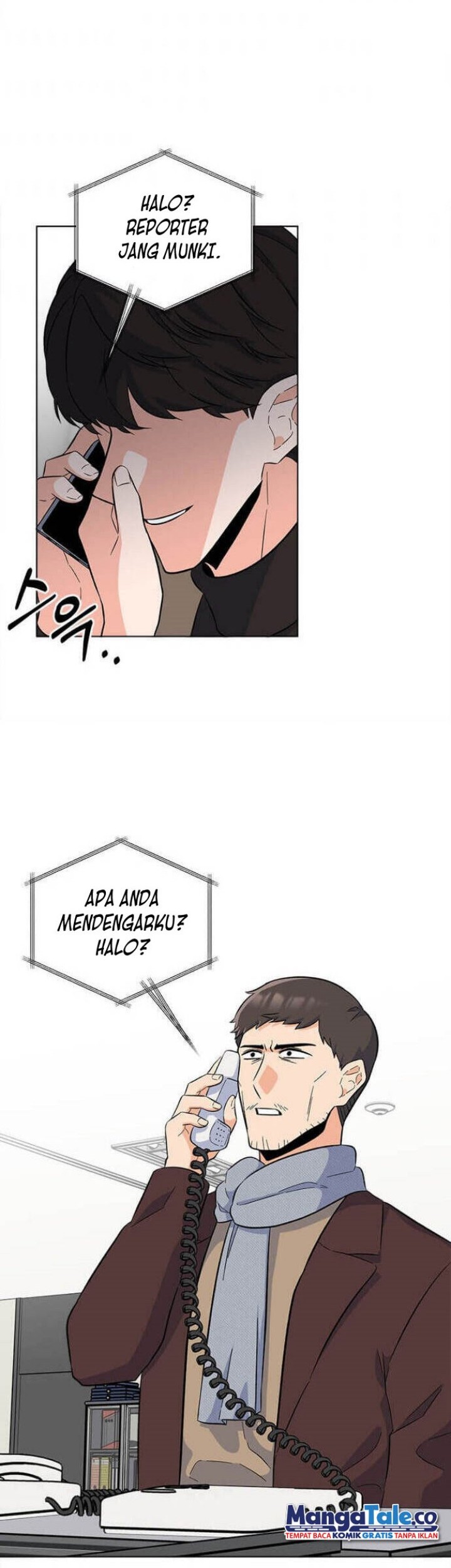 1st Year Max Level Manager Chapter 32 - halaman 48