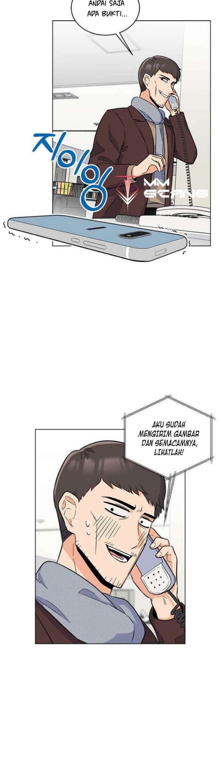 1st Year Max Level Manager Chapter 33 - halaman 13