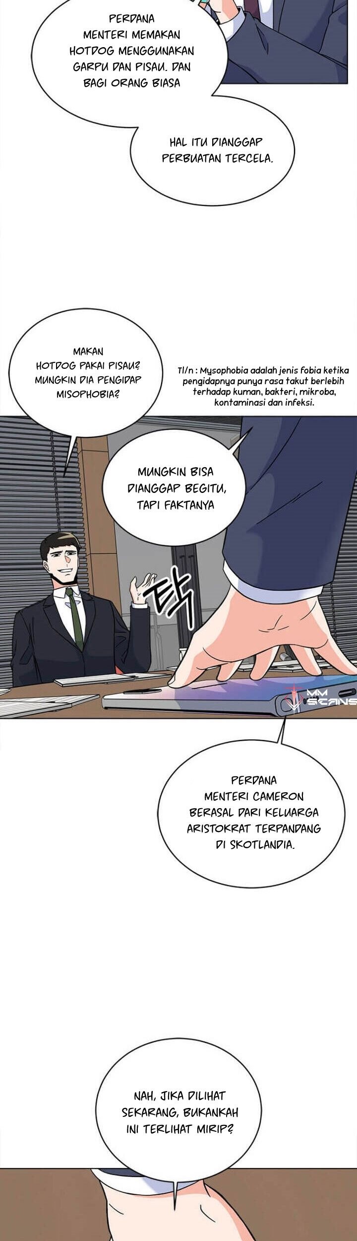 1st Year Max Level Manager Chapter 42 - halaman 7